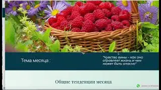 Закрытый онлайн-клуб Инны Нагибиной