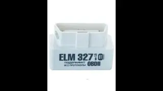 диагностика #elm327