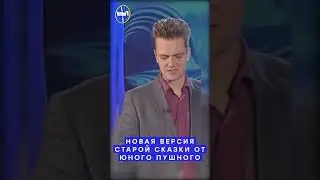 Галилео 