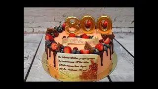 Untitled 800подписчиков.mp4