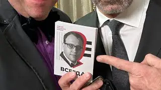 ШАПЫЧ читает стихи!