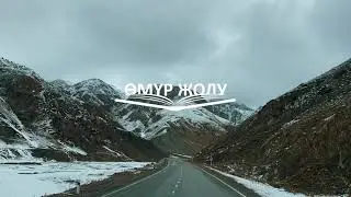 Көрүшкөнчө баталуу бол
