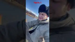 Веселая охота 