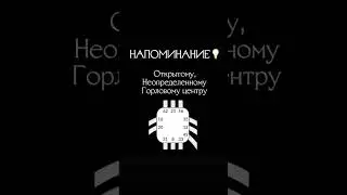 В бодиграфе открытый горловой центр? Это для тебя! 