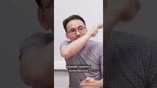 Проблемы Роста