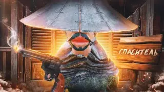 Виктор Спаситель в Kenshi
