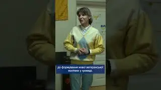 «Ветеран Хаб» у Володимирі – простір для учасників бойових дій