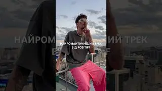 «А може, хочеш?» 25 квітня у твоїх навушниках