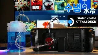 [ENG SUB] The water-cooled Steam Deck and the temperature. How to mod without any warranty problems