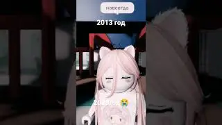 Я