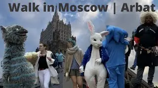 WALKING in Moscow Center Arbat