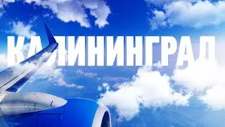 Kaliningrad / Zelenogradsk / Sovetsk / Baltiysk
