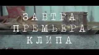 NAGART - дата премьеры