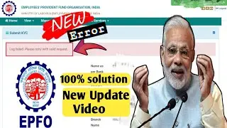 Log failed please retry with valid request / pf bank kyc kaise kare / pf new error solution / pf kyc
