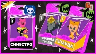 Teeny Titans LEGION of DOOM ● ФИГУРКИ ❌ PvP МУЛЬТИПЛЕЕР ●