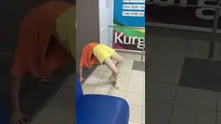 минус спина
