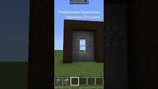 #minecraft#спанчбоб