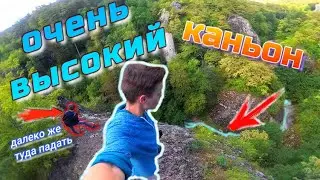 Покатушка на водопады, Очень высокий каньон! (ATAKI starts 125 YCF pilot 125)