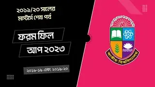 Masters form fill up 2019-20 | nu payment | nu masters form fill up 2023