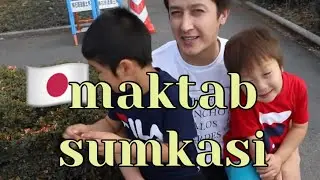 Maktab sumkasi,qanday bilasizmi?
