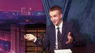 Проект "ТОК Шоу" Трофима Токарева от 18.08.2024 года