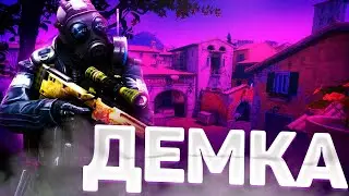 Первый раз играю в CSGO| стримы на твиче)