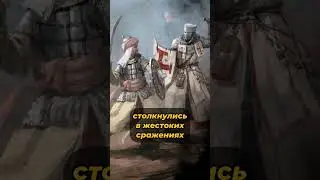 27.  Балдуин IV.  #history #shortvideos #история