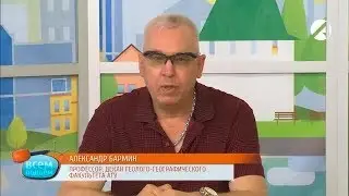 Как изменится погода в Астрахани?