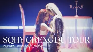 SQHY CHENGDU TOUR PT 1/3