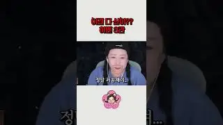 이걸 다 살아?? 하멘3관  #게임 #로스트아크 #모바일게임