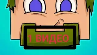 Самое первое видео дилерона / Trailер boкс