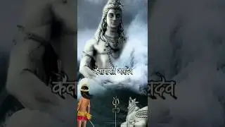Chahunga Mein Tujhe Hardam ❣️💫 | Mahadev status video | 