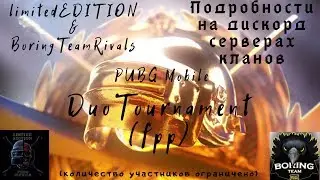 Дуо турнир на 7к от LE + розыгрыш 500р.