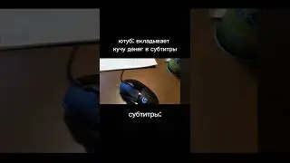 бывает