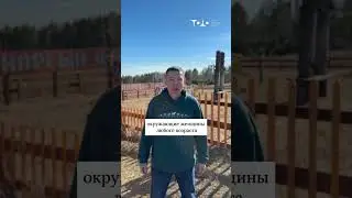 Развитие мужской энергетики #бурятский