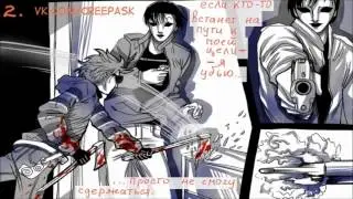 Комиксы Крипипаста. ХЗ.