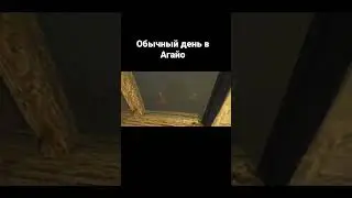 переносим мем про Агайо на русскую аудиторию