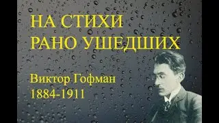 Безнадёжность - А.ГамИ