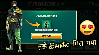 Stamp Collection Male Bundle Free Fire | Timbered Charmer ( Galaxy ) Bundle | Ramadan Event FF🔥