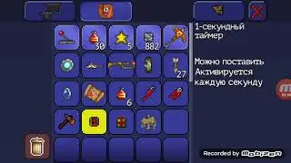 Как сделать  лавушки,и провести провода в терарии