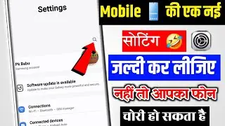 Mobile New Setting 2024 🔥  New Setting Mobile Legends  ||