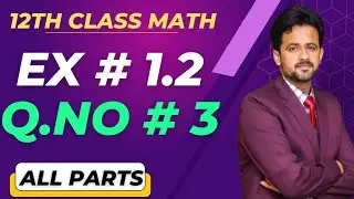 12th class math exercise 1.2 || 2nd year math exercise 1.2 question 3