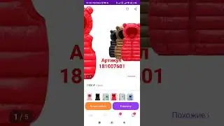 детский жилет для мальчика и девочки