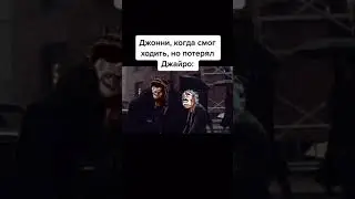 ДжоДжо мем - Джайро и Иисус 