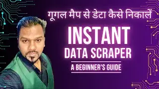 DataMiner -  Instant Data Scraper - Google Map Se Data Kaise Nikale