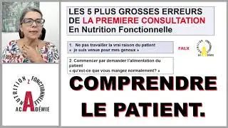 Comprendre le patient.