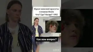 Смотрим старые выпуски «Что? Где? Когда?» на моем канале #чтогдекогда #ретро #кириллмакаренко