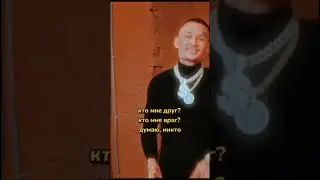 Моргенштерн в Tik Tok РЕКОМЕНДАЦИИ, Morgenstern 