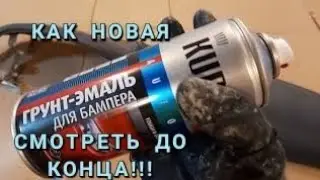 Покраска панели Ваз. Восстановление автопластика.