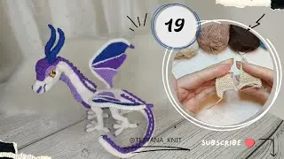 Finishing Our Dragon: Detailed Wings Bonus | Amigurumi [Part 19 FINAL]